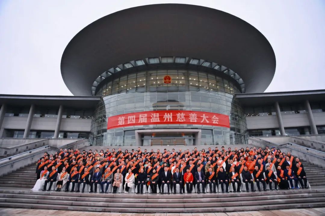 第四届“温州慈善奖”获奖名单公布！凯奇集团董事长章定长荣获表彰