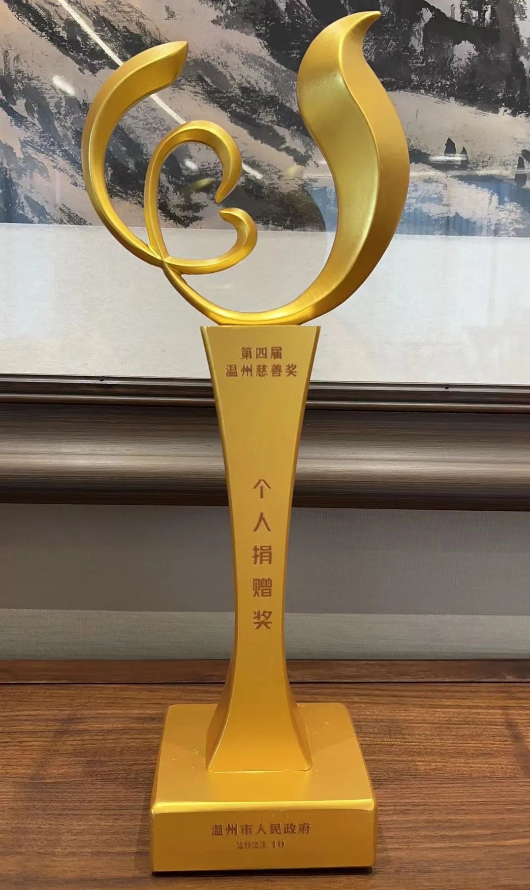 第四届“温州慈善奖”获奖名单公布！凯奇集团董事长章定长荣获表彰