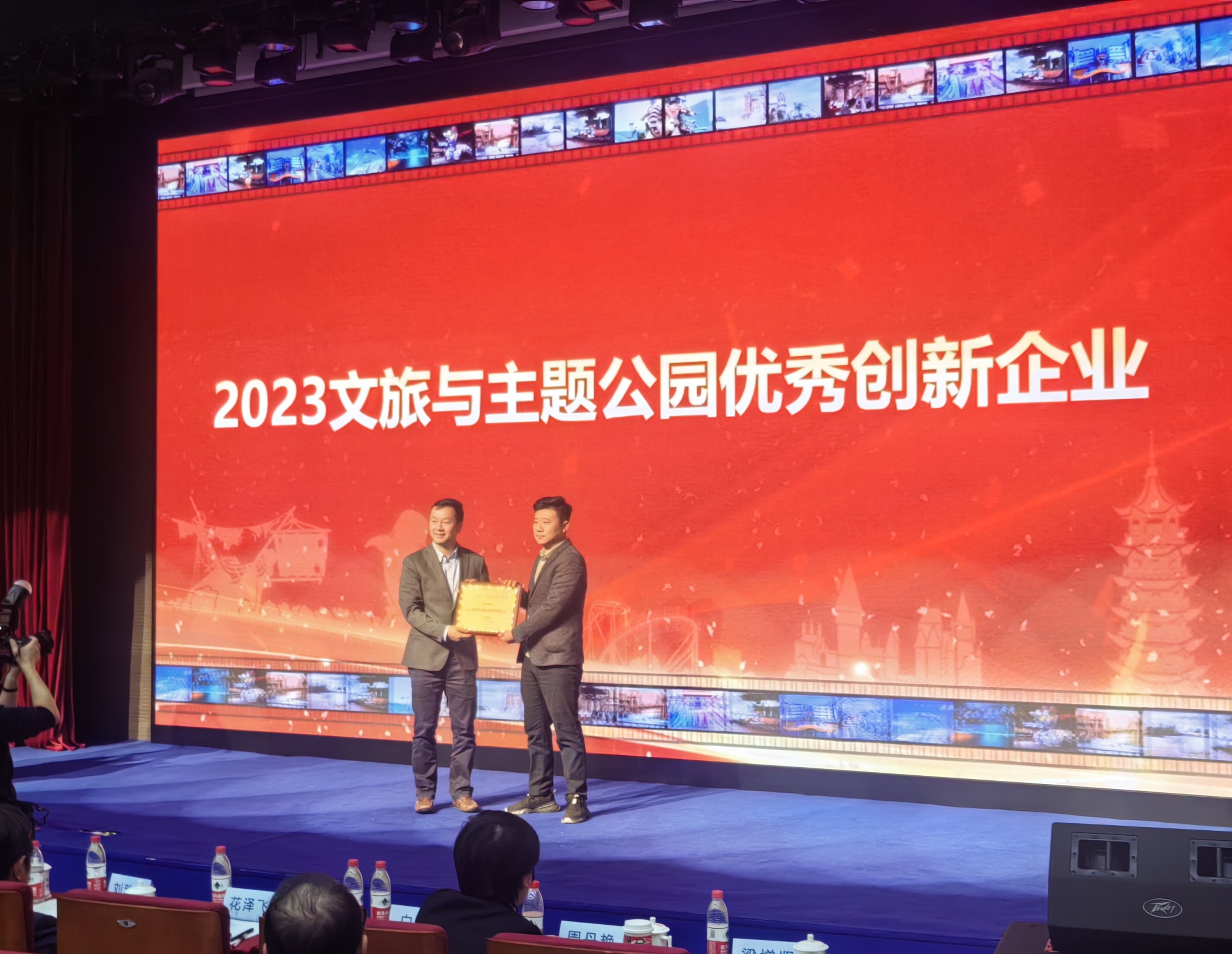 2023中国主题公园发展论坛召开，凯奇集团荣获“2023文旅与主题公园优秀创新企业”称号