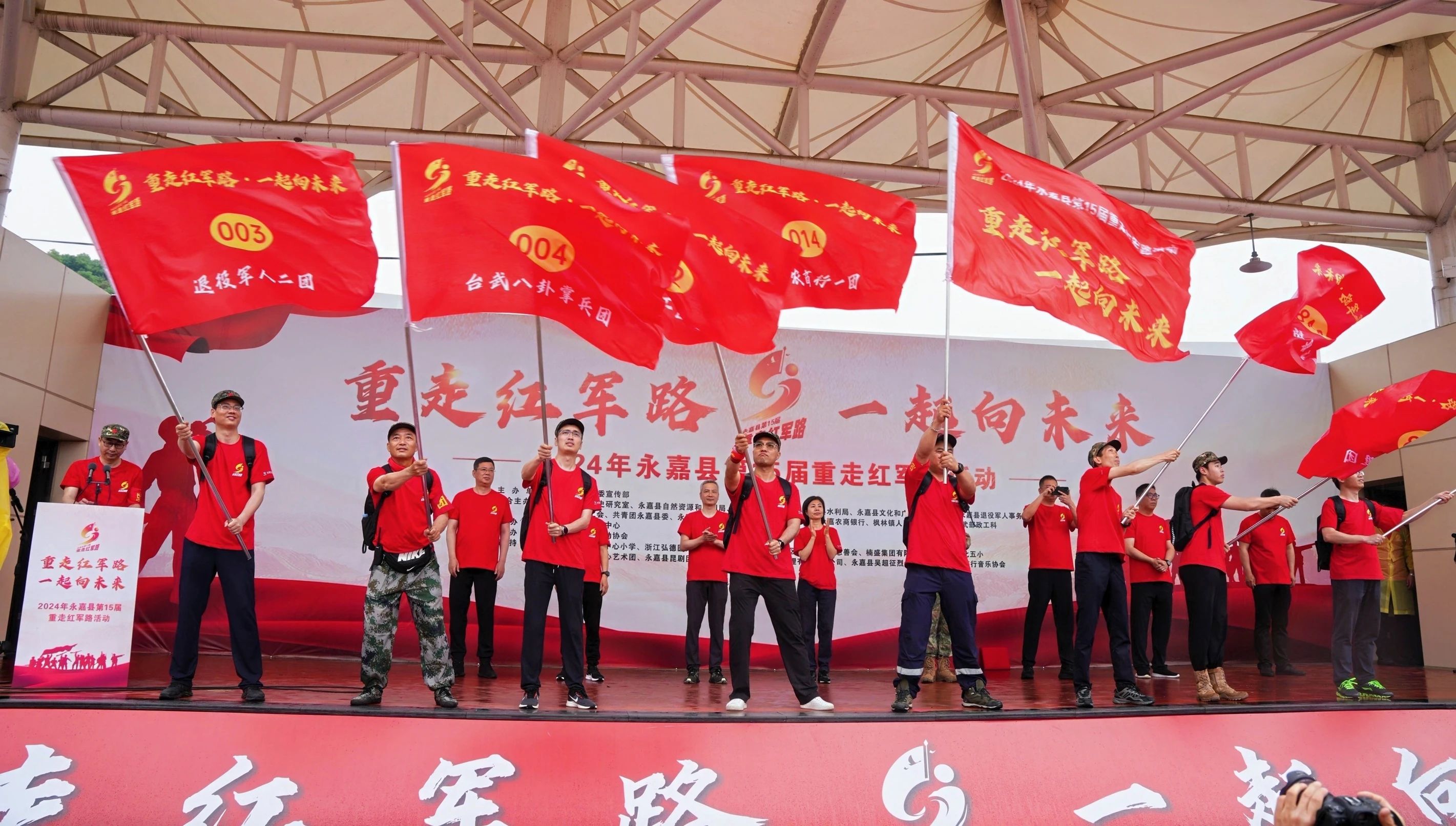 缅怀革命先烈，追寻红色记忆 | 凯奇集团受邀参加永嘉县第十五届重走红军路活动