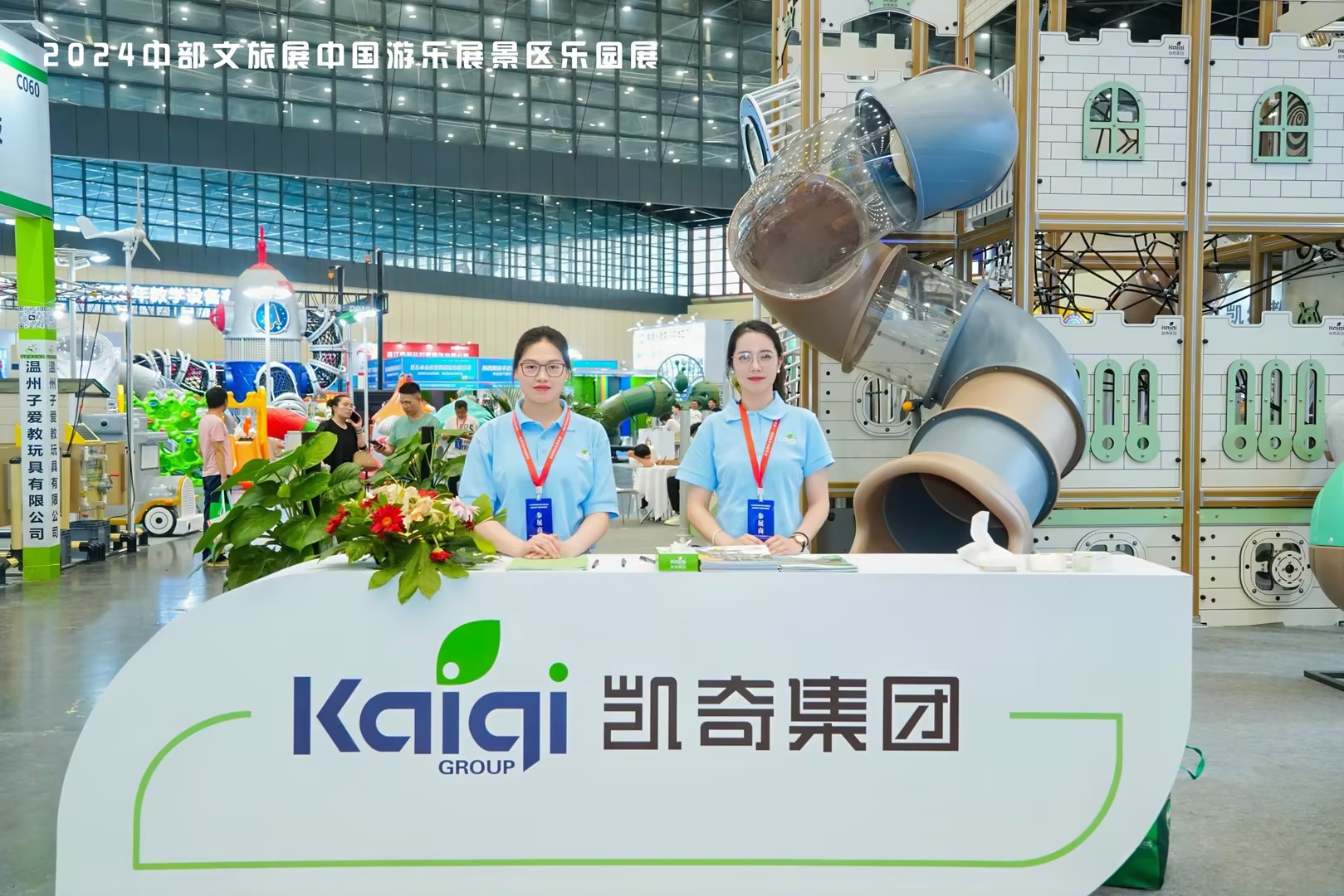 2024中国（中部）文旅产业博览会圆满闭幕，河南省政协及文旅厅领导莅临凯奇展厅