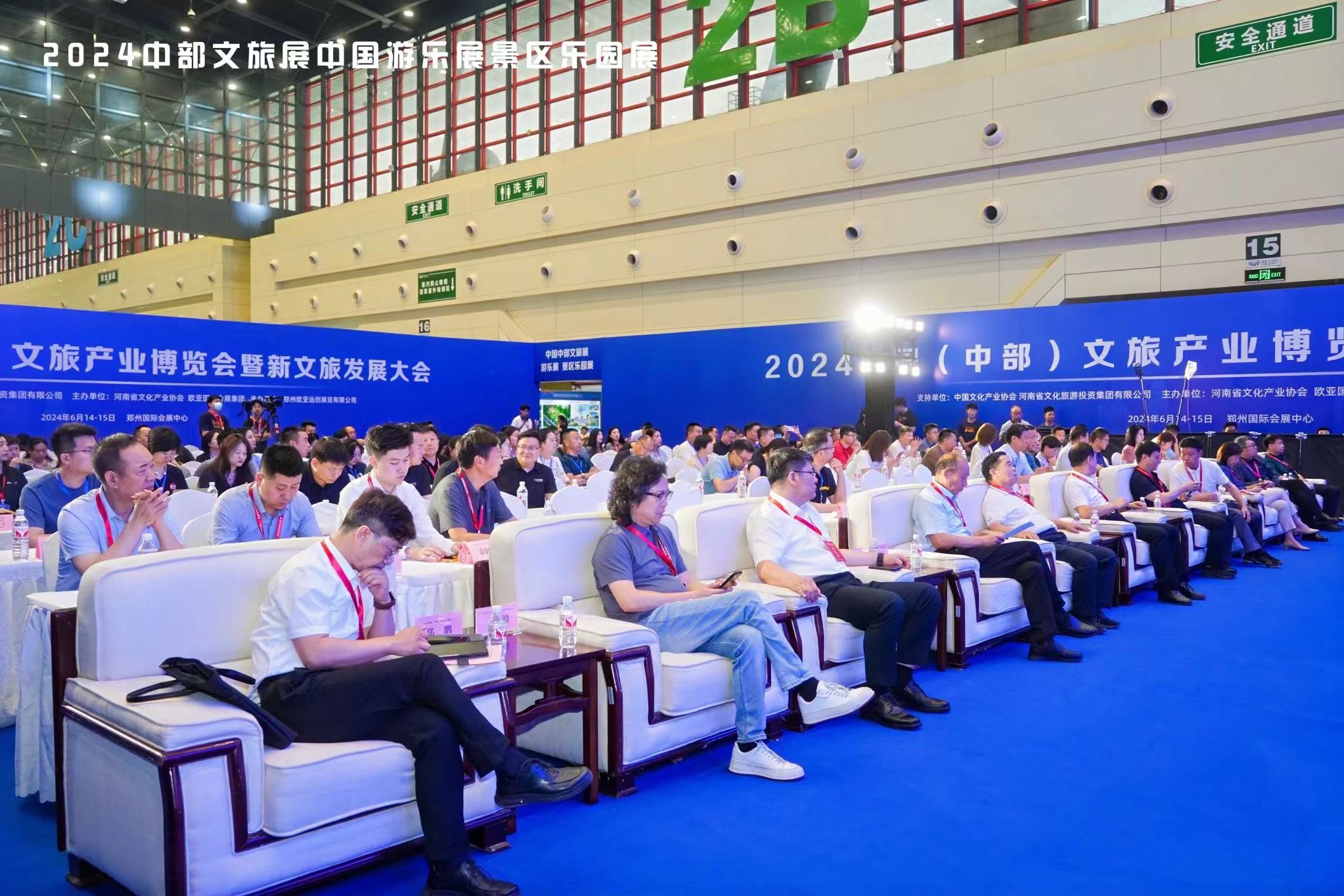 2024中国（中部）文旅产业博览会圆满闭幕，河南省政协及文旅厅领导莅临凯奇展厅