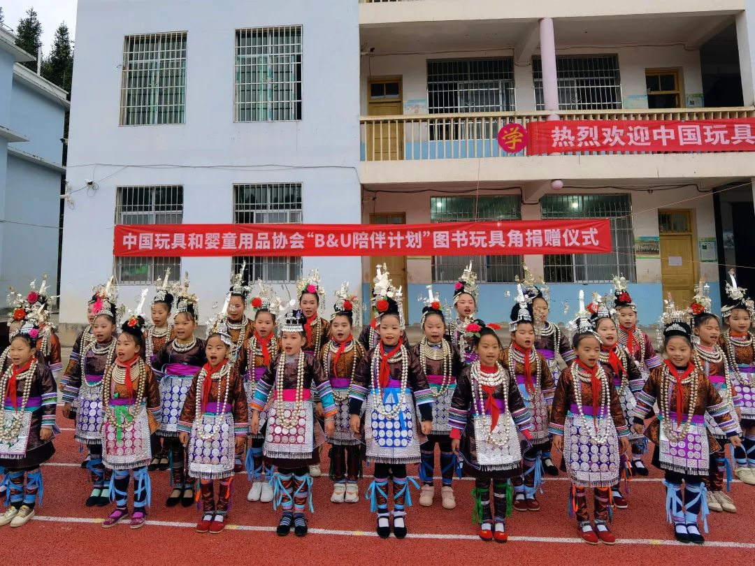 “B&U 陪伴计划”走进贵州——凯奇定向结对帮扶，让爱心传递