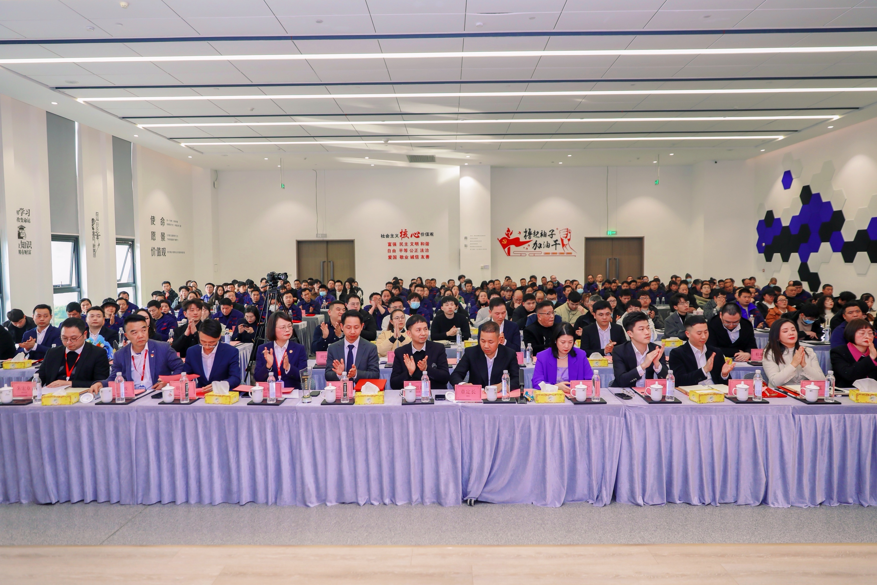 三十年如一日，逐梦前行 | 凯奇集团于上海、温州两地举办2024年度庆典