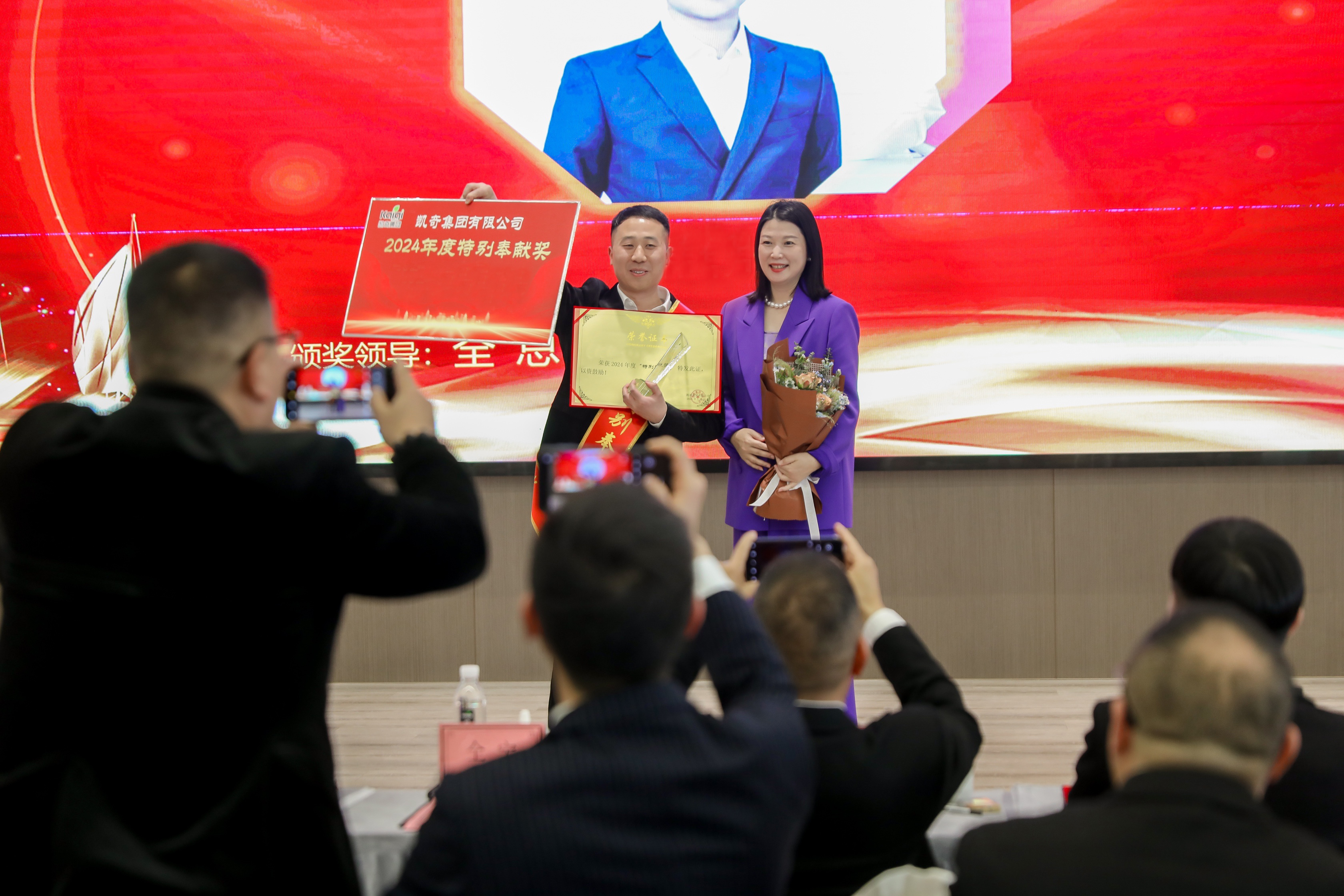 三十年如一日，逐梦前行 | 凯奇集团于上海、温州两地举办2024年度庆典