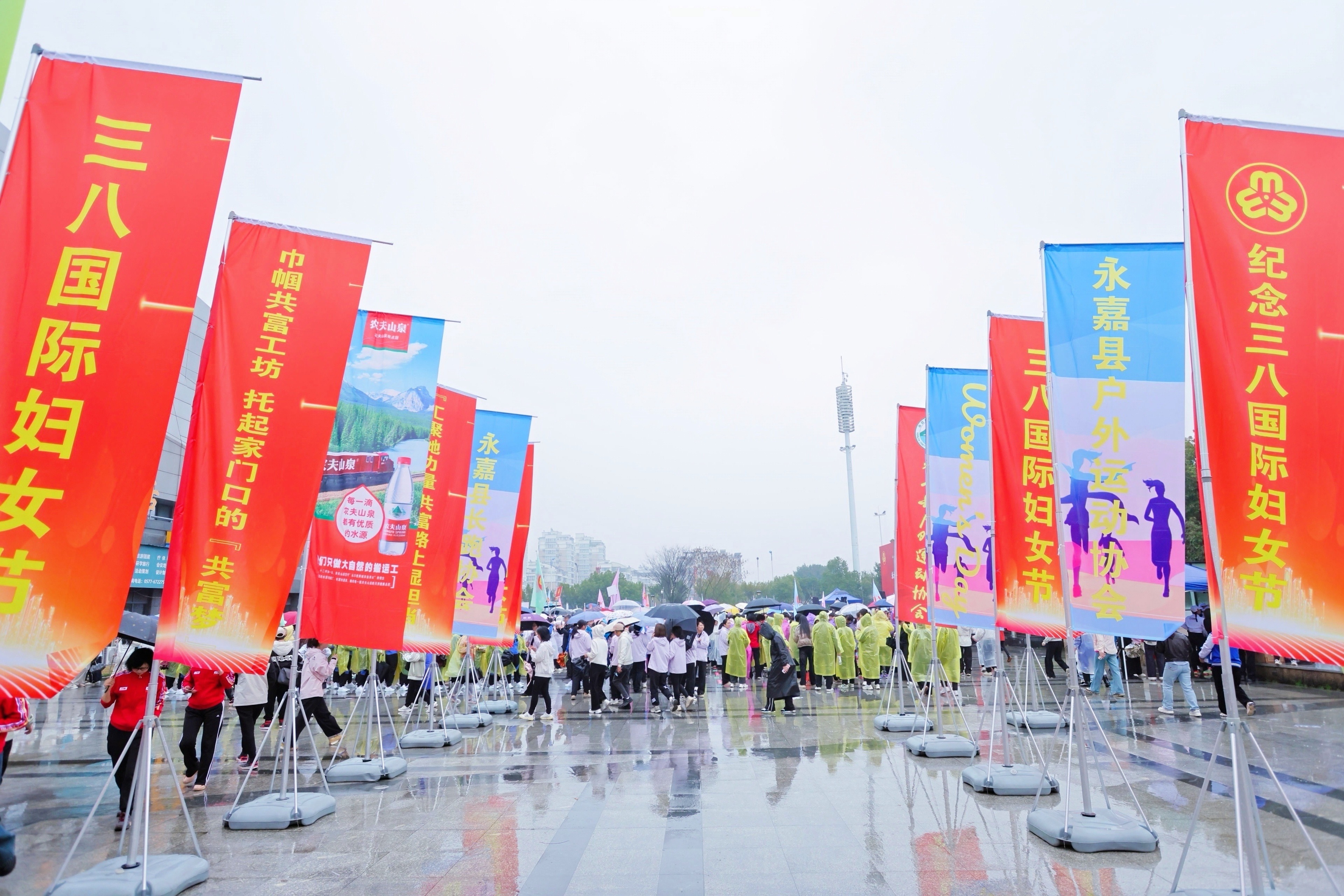 凯奇集团女员工代表参加永嘉县2025年“三八”国际妇女节纪念大会暨健康跑活动